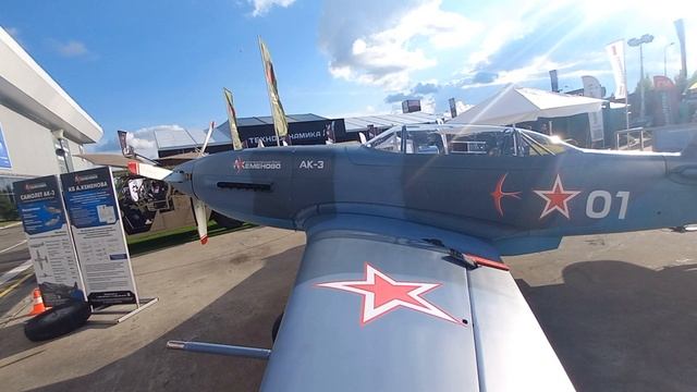 АК-3 "В бой идут не старики"