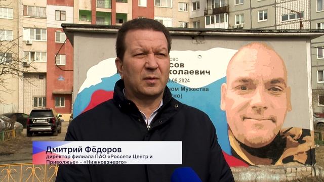 ТРЕК СНХ Граффити герою  да