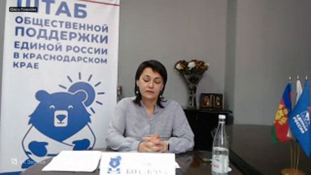 Вебинар: «Перерасчет пенсии работающим пенсионерам»