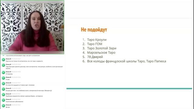 МТ 9 Вебинар 1. 10-03-2024