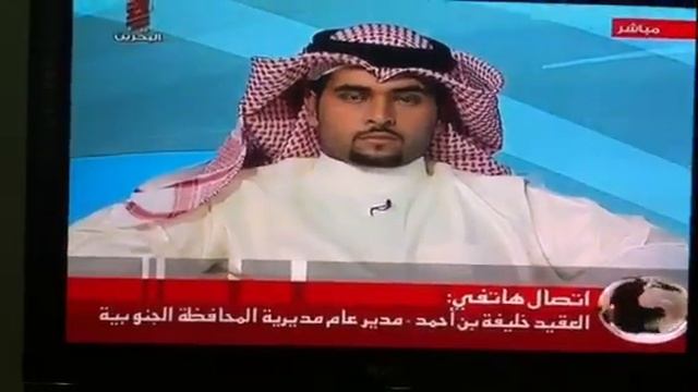 Bahrain TV - Al Mezal was innocent