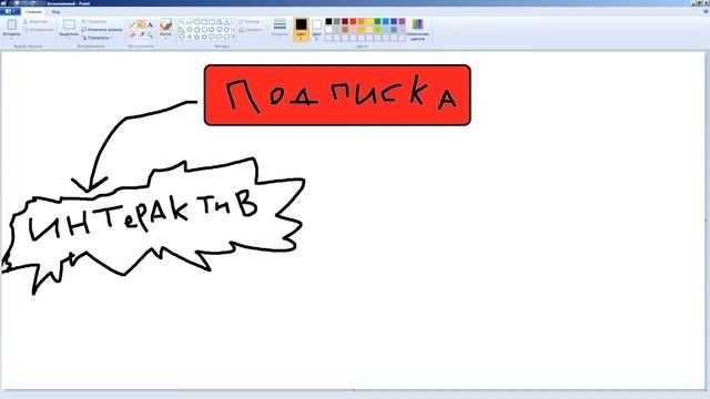 Как привлечь подписчиков на свой канал в youtube / 4 способа от Матвея Северянина видео#1