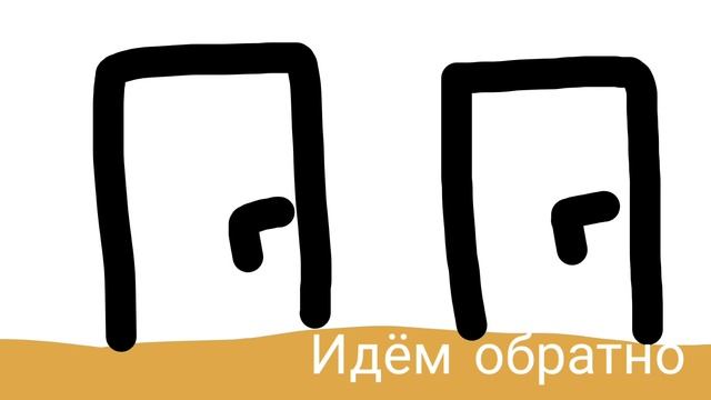 мой типичный понедельник