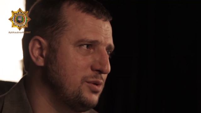 Апти Алаудинов "АХМАТ". О непонимании