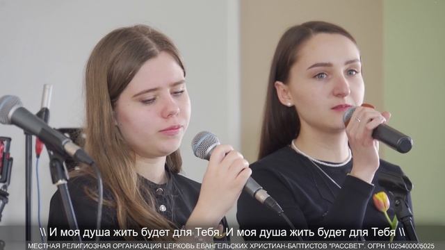 Иисус, спасибо