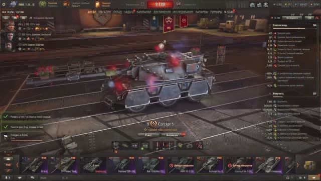 Мир танков|Стрим|#10.03.2025