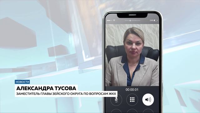 Серьёзная коммунальная авария произошла в Зейском округе