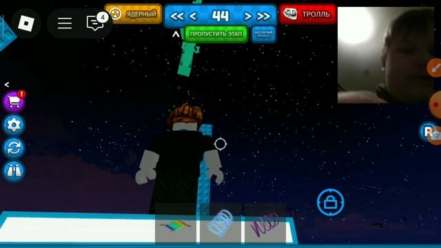 Играю в обби без прыжков В ROBLOX