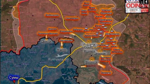 ‼️🇷🇺Армия России освободила ещё 12 населенных пунктов и более 100 км² Курской области, - Миноборон