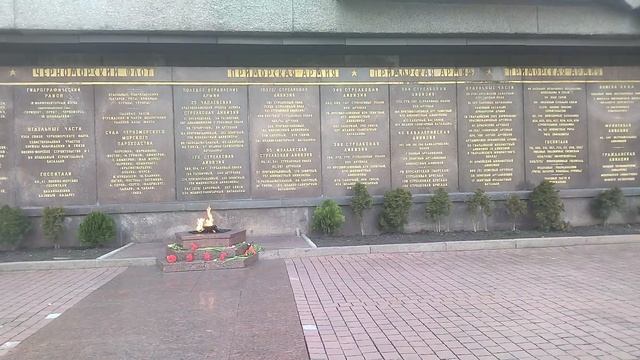 Севастополь