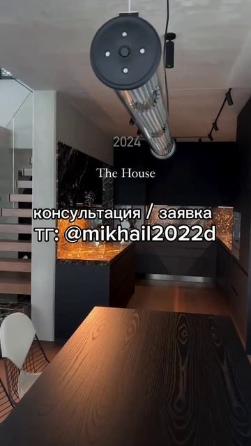 Лестница и отделка в современном дизайне