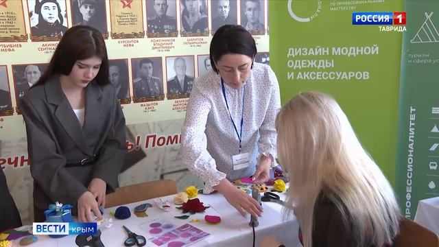 ВЕСТИ КРЫМ: выпуск 11.03.2025 21:10