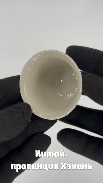JB-20. Фарфоровая пиалка ХУА БАНЬ ЧЖУАН 花瓣状