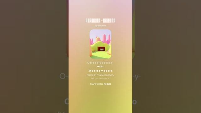 Человек -гавнюк