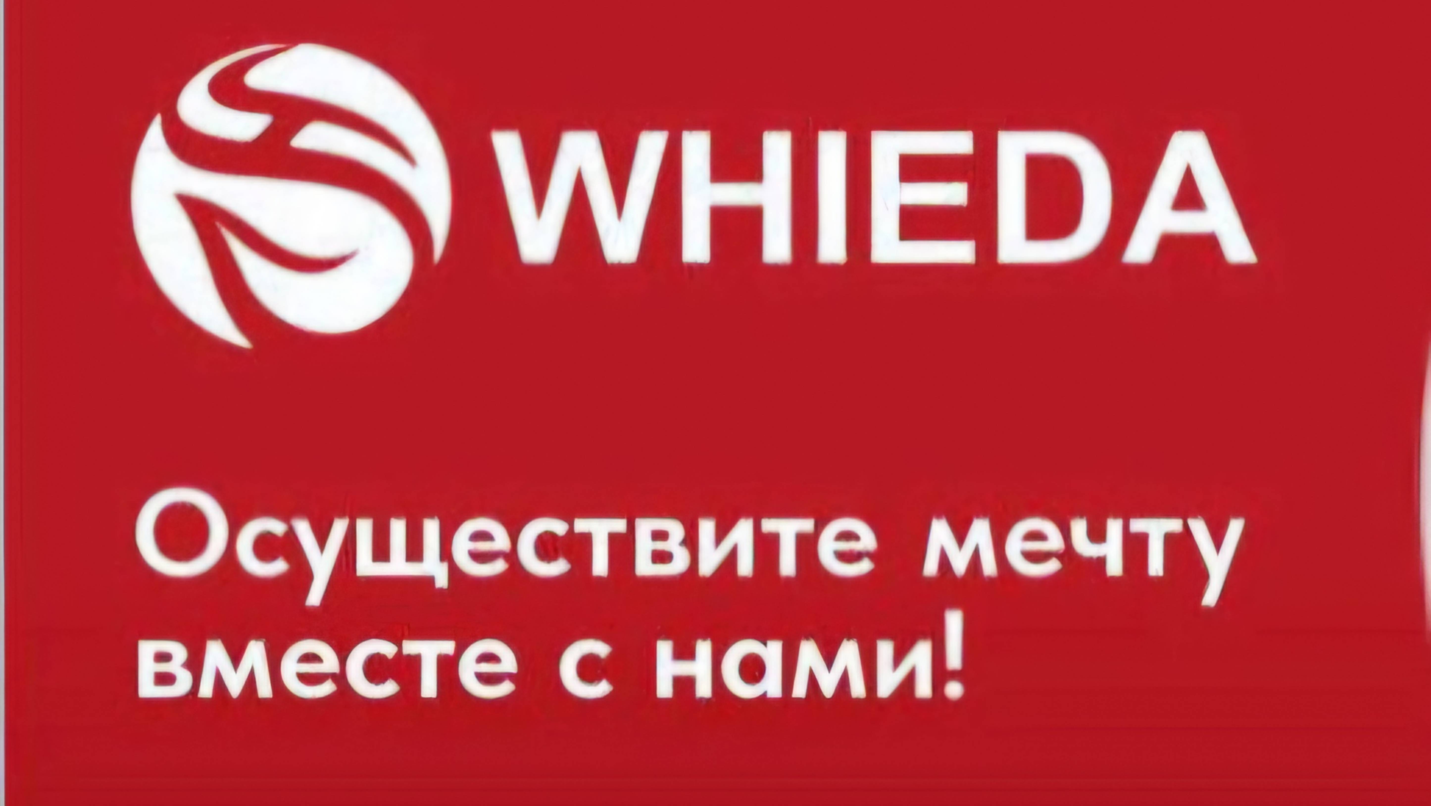 WIEDA063
🌍🌍🌍
Врач про продукцию Wieda.