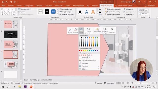 ТИТУЛЬНЫЙ СЛАЙД POWERPOINT  7 дизайнов ! презентация в PowerPoint