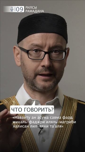 Намерение