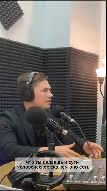 ЕОН свет звук видео #podcast #cosmos Психология в бизнесе сотрудники сверх анализ клиенты заказчик