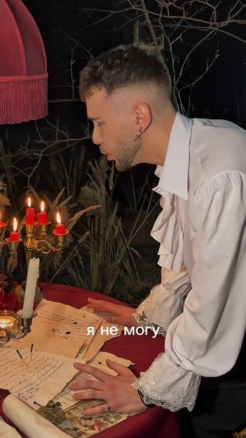 НЕ ТЕРЯЙ - Коридор затмений