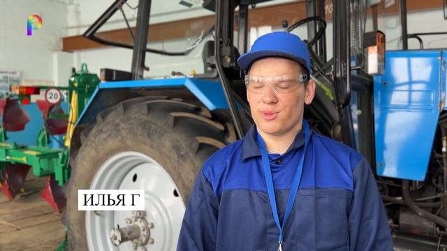 СГТ чемпионата по профмастерству