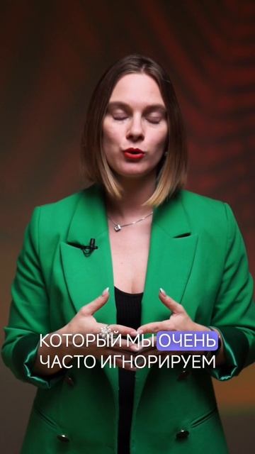 Страх это любезность. видео носит информационно-развлекательный характер #ваш #тренерботан #коуч
