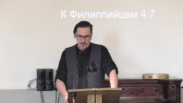 09.03.2025 Тема: Имманентные черты внутренней сферы христианина