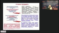 10.03.2025 Берсенева. Лекция "ОБЗР"
