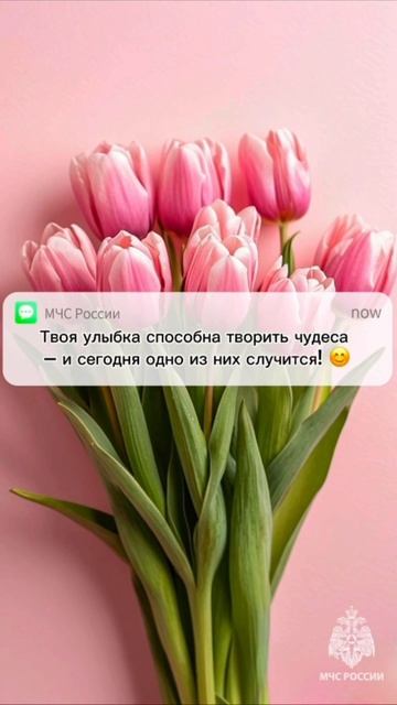 😄📸 Сделайте скриншот...