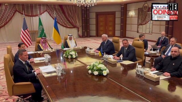 ⚡🇷🇺По данным западных сми США в Саудовской Аравии фактически предъявили Киеву ультиматум Путина.