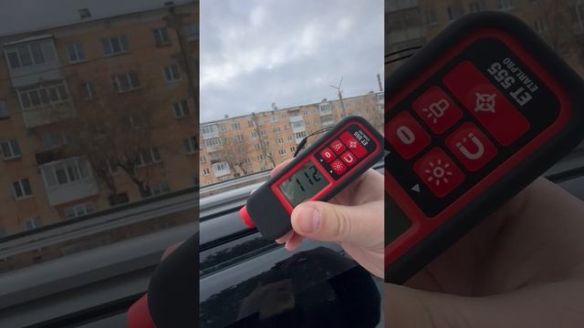 Форт