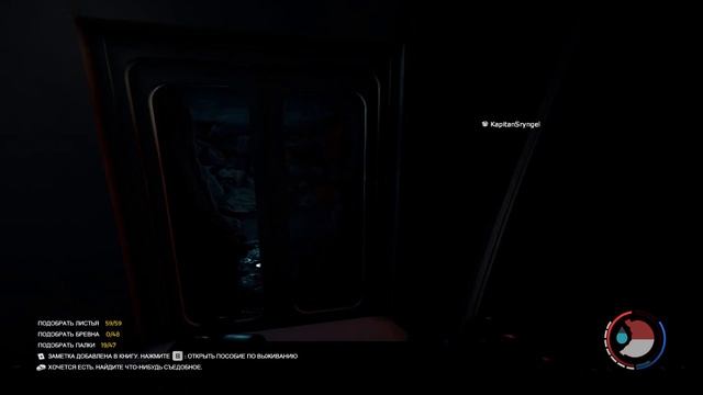 НАСТОЯЩИЙ ОТЕЦ ТИММИ [The Forest]