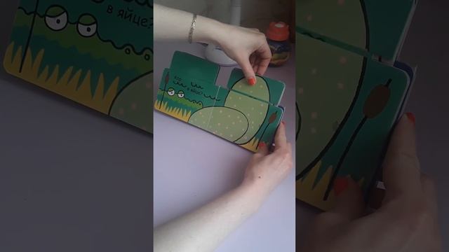 Сказка для маленьких "Кто там, в яйце"