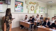 Урок Литературы В 5 Классе Ровеньковская Школа №3