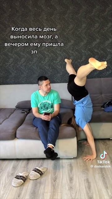 За деньги Да
