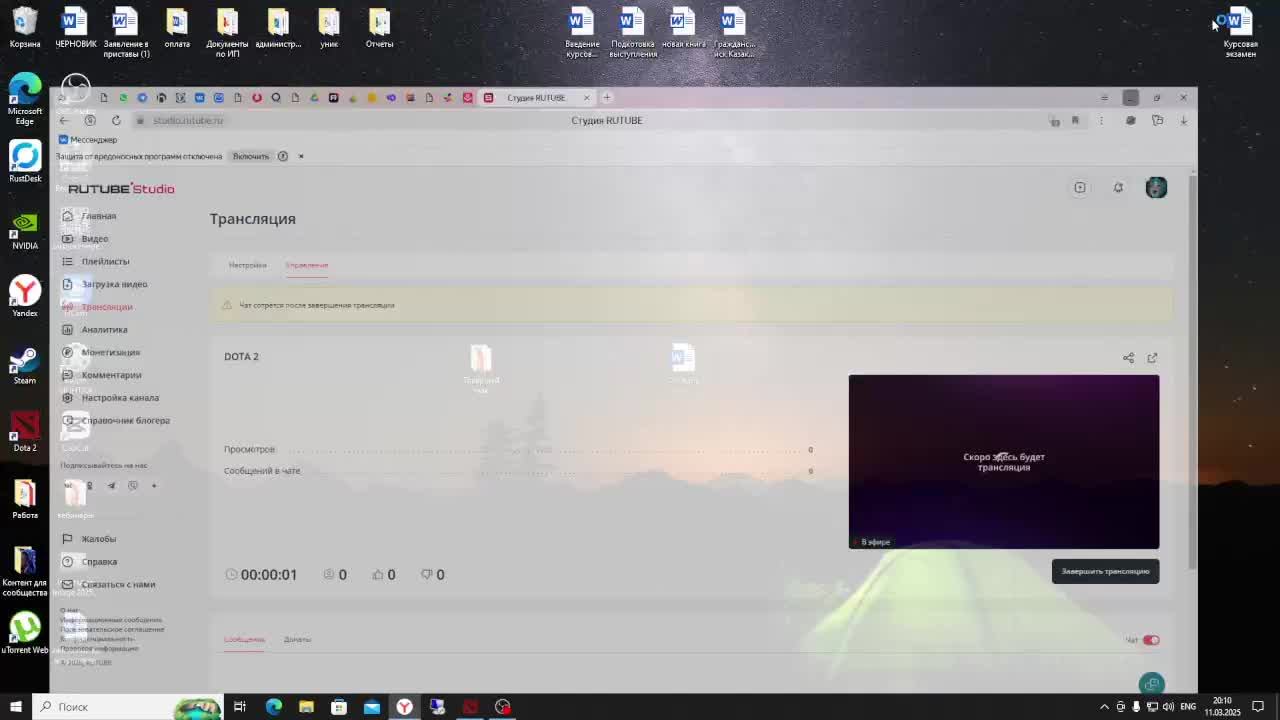 DOTA 2