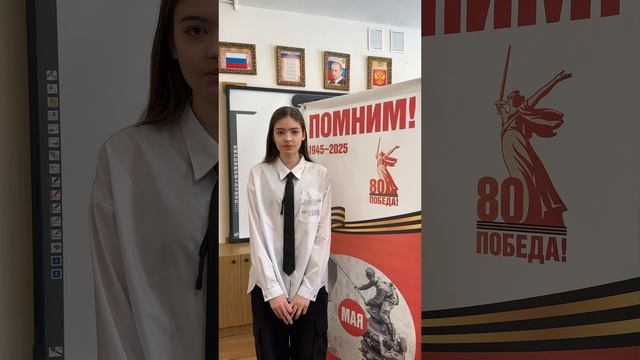 Кулиева Таисия 7"В", «Любите Россию» О. Милявский