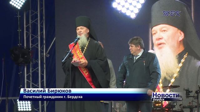 День рождения Бердска завершился салютом