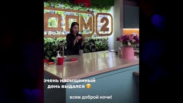 💕 Лиза Субботина вернулась на Дом 2 за реваншем | Новости Дом 2