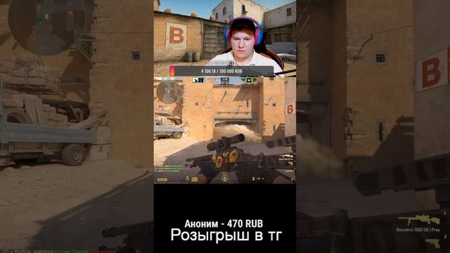 ⚪Возвращение в CS2 (Розыгрыш СКИНОВ в тг канале!)⚪ #рекомендации #shorts #cs2stream #cs2 #csgo