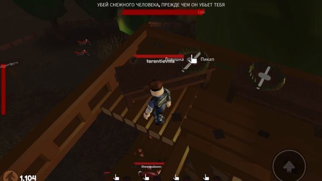 Бигфут роблокс 2 часть