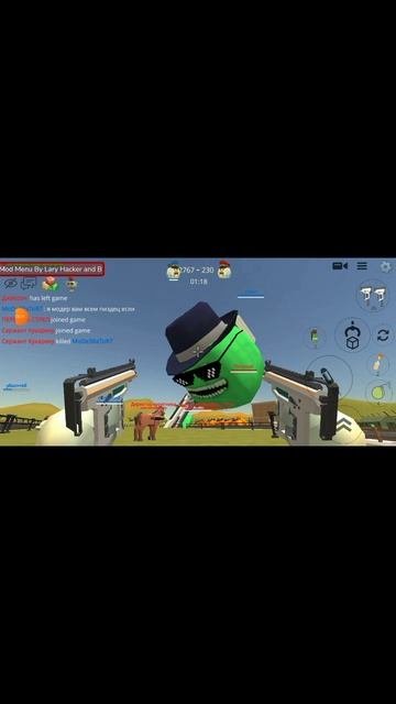 читеры или модеры
