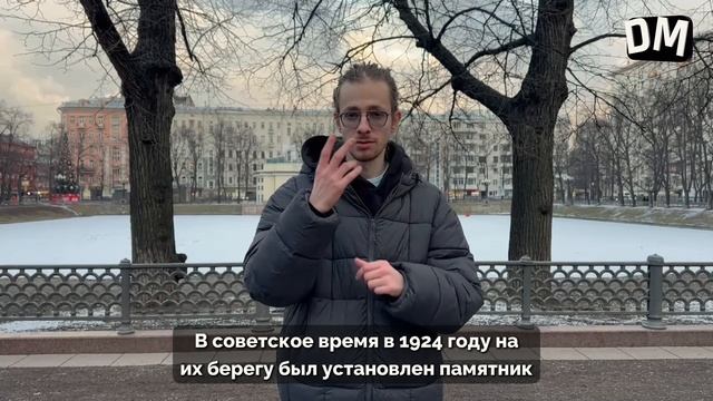 Патриаршие пруды. Интересные достопримечательности Москвы // DEAFMEDIA