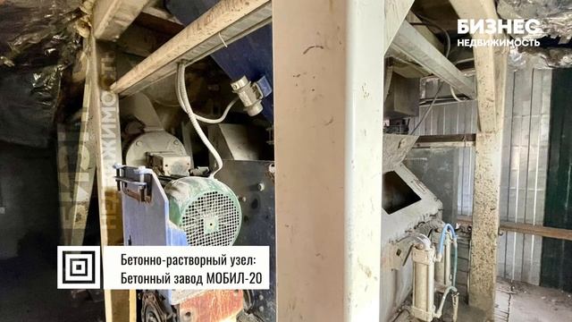 Производственно-складская база в п. Куйтун
