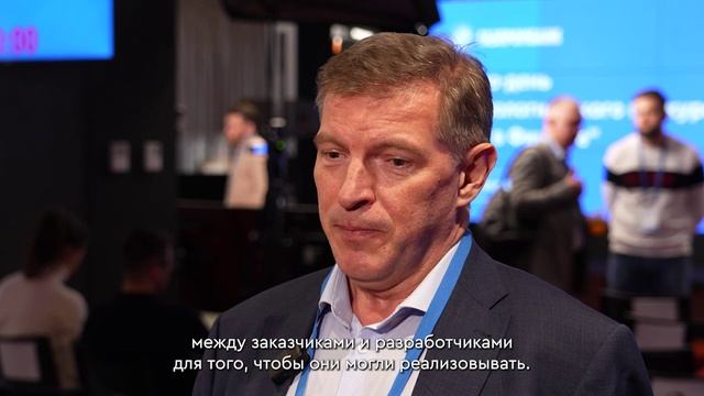 Итоги Финтех-акселератора и конкурса «ИИ в Финтехе»