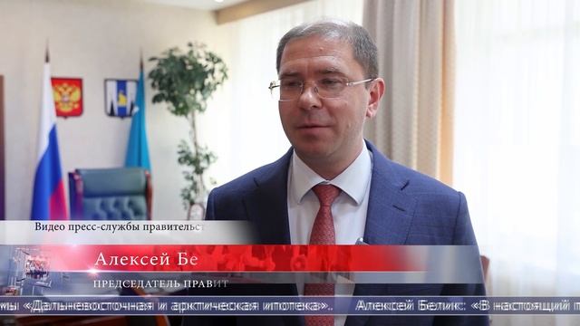 10.03.2025 Для сахалинских участников СВО заработала новая мера поддержки