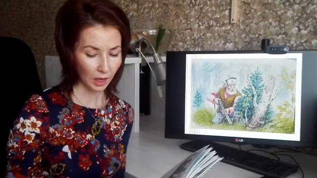 В. Бианки "Музыкант"