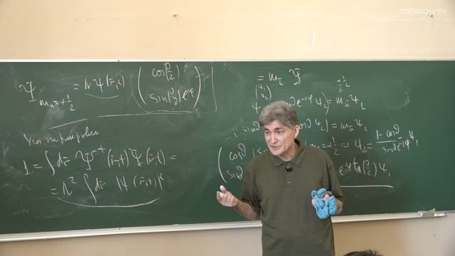 Лекция 10. Спин
