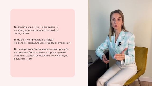Модуль 1. Урок 5