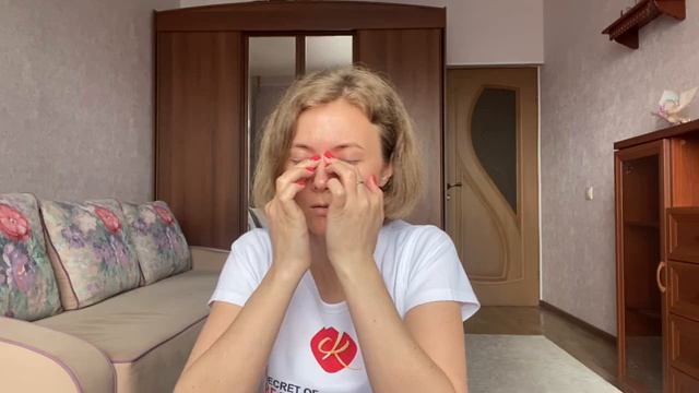 Упражнение для уменьшения напряжения, отеков вокруг глаз и улучшения носового дыхания