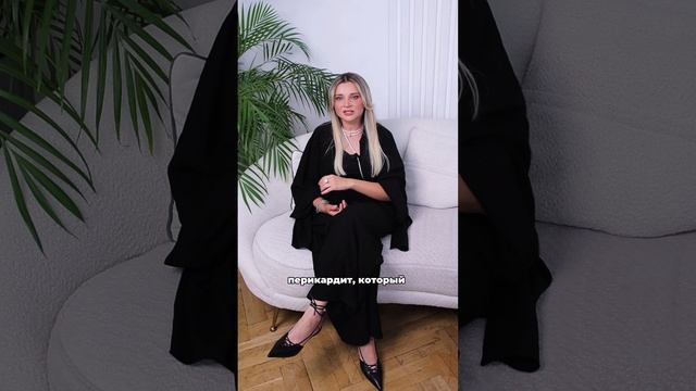 Лечим детей с болезнями сердца! Алёшина И.С.